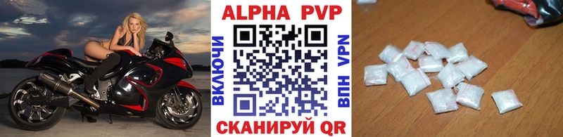 Alpha PVP Crystall  mega ТОР  Усмань 