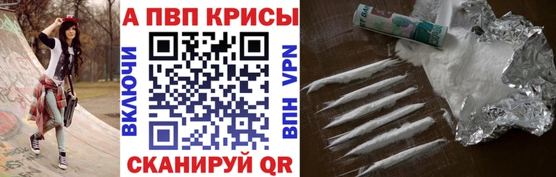 A-PVP мука Усмань