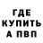 Альфа ПВП Crystall BaldBoi5000
