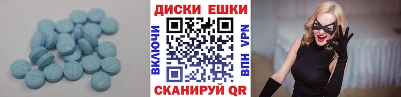 блэк спрут как войти  shop наркотические препараты  ЭКСТАЗИ VHQ  Усмань 
