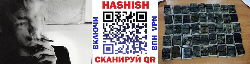 сайты даркнета как зайти магазин наркотиков Усмань ГАШИШ hashish