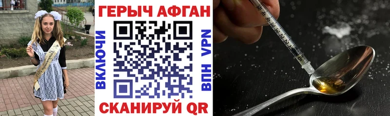 Героин гречка  где продают   Усмань 