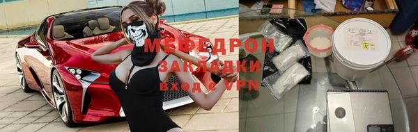 марки nbome Покровск