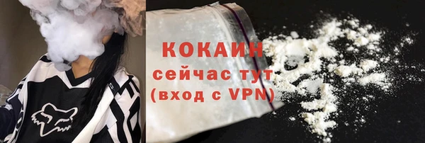 не бодяженный Абдулино