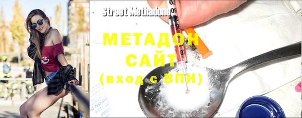 героин Абинск