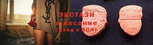 jwh Абаза