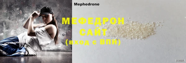 марки nbome Покровск