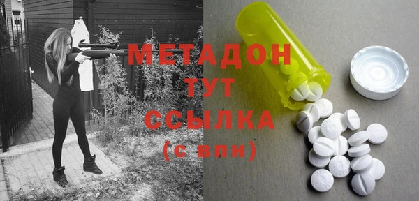 не бодяженный Абдулино