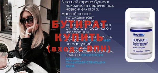 героин Абинск