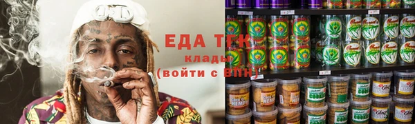 jwh Абаза