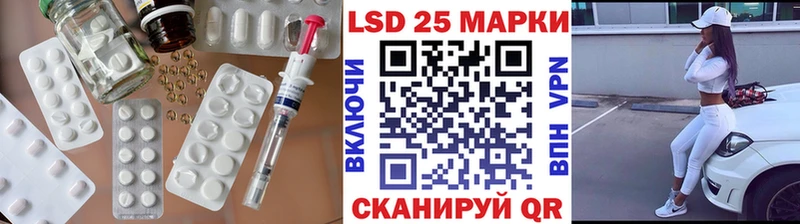 LSD-25 экстази кислота  Усмань 