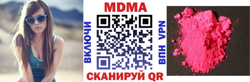 MDMA молли  наркошоп  Усмань 