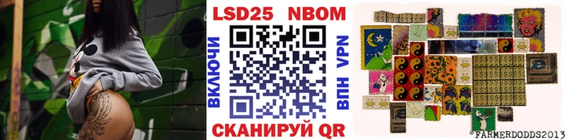 наркошоп  Усмань  Марки N-bome 1,5мг 