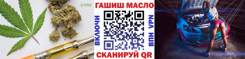 Дистиллят ТГК гашишное масло  купить   Усмань 